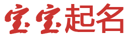 清炖蚌肉网起名网